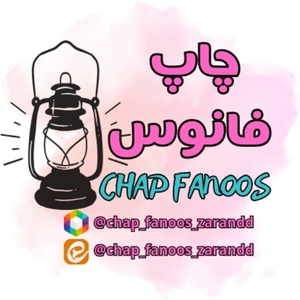 فاطمه سهرابی شعبجره