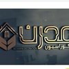 حجت صفدری