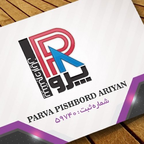 علی شجاعی