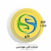 بهرنگ آقاجانی