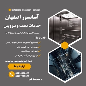 سید حسن کاظمی شیخ شبانی