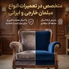 حامد باقری