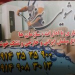 عکس کاربر بهزاد نقی یان