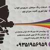 جلال سیدی ینگه قلعه