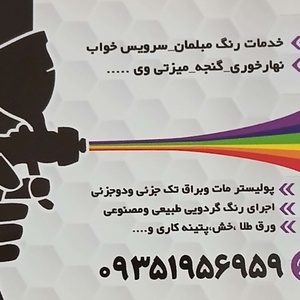 جلال سیدی ینگه قلعه