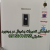 نقی حضرتی