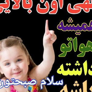 احمد سفیدرو