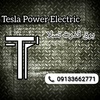 اسفندیار سدیان