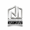 نوآوران دکور