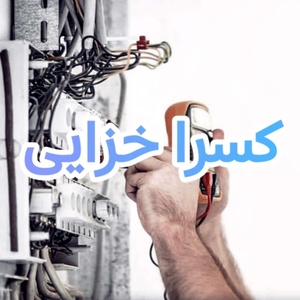 ذبیح اله خزائی