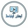 ایمان میرزاابراهیم طهرانی