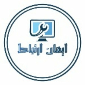 ایمان میرزاابراهیم طهرانی