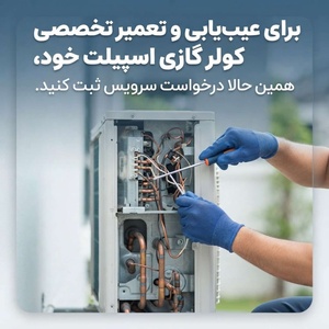 جواد ارازی