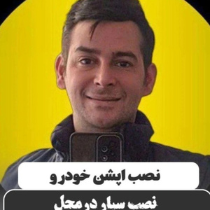 شایان بهداد