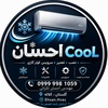 احسان لکزایی