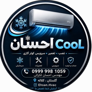 احسان لکزایی