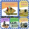 عبدالرضا صادقخانی