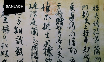 آموزش زبان ژاپنی